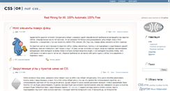 Desktop Screenshot of cssor.ru